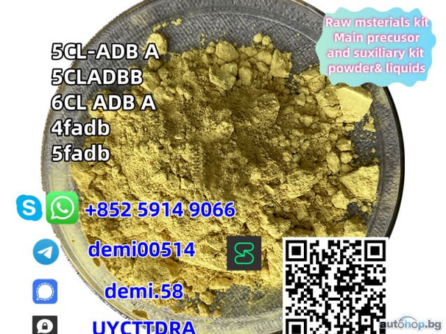 5cl-adb 5cladba 5cladb 5cl-adb-a adbb 5fadb Quick home delivery