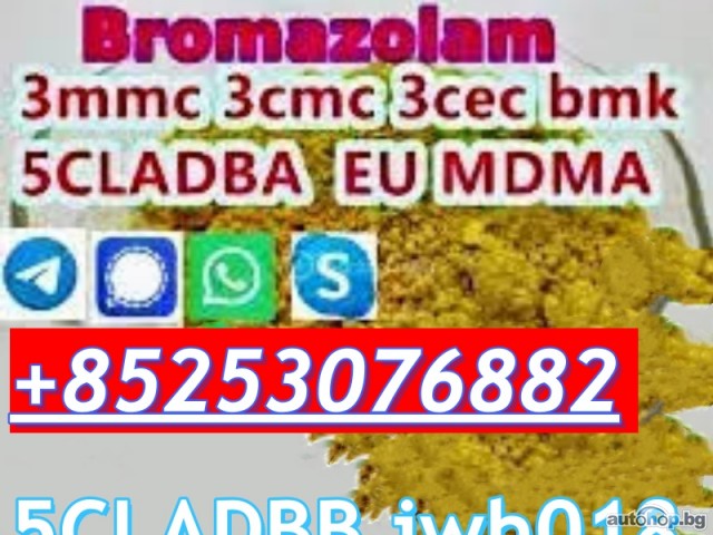 5cladba 5cl-adb 5-cl-adb-a adbb 4cladb 4fadba sgt151 sgt78 jwh01 8 eu