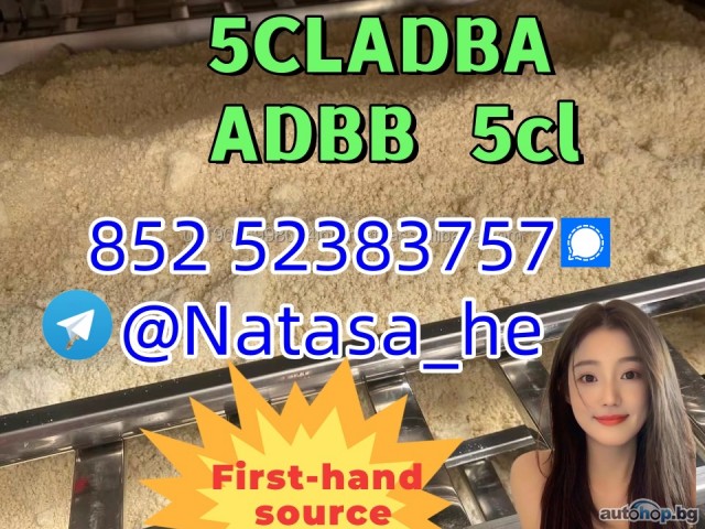 5cladba- adbb precursor raw