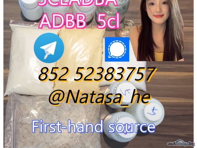 5cladba raw material 5CL-ADBA precursor raw 5cladba 5f adb