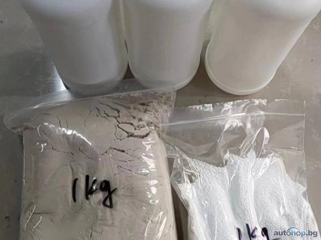 5cladba raw materialBuy 6cladba raw material/Buy K2 paper spray/JWH-018,ADB-BUTINACA/synthetic Cannabinoids Protonitazene powder/Isotonitazene powder/Bromazolam powder/Methylamine hydrochloride powder/Email…….medsolution14@gmail.com