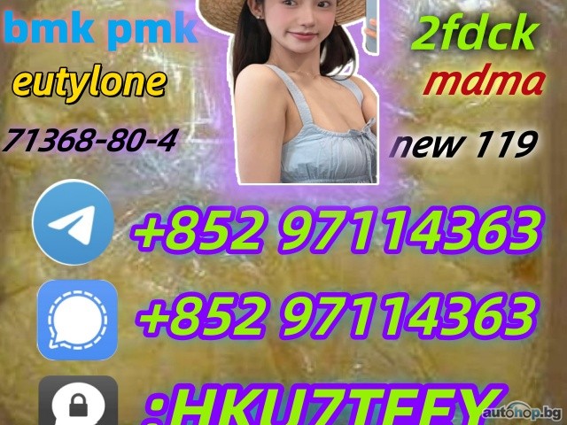 5cladba,CAS:2709672-58-0,hot sales(+853 63259454