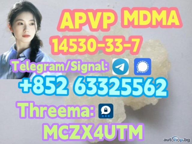 99% purity a-pvp CAS:14530-33-7