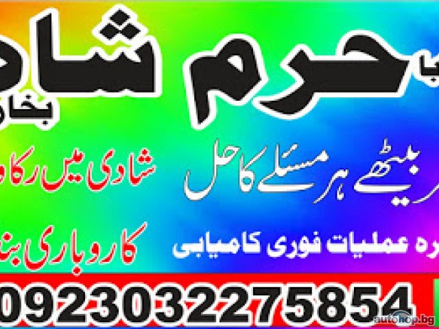 amil baba in pakistan kala jadu expert amil baba in uk amil baba in karachi black magic ukw