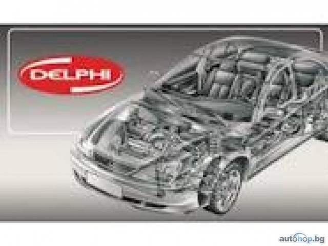 AUTOCOM v.2011.3 DELPHI АКТИВАЦИЯ