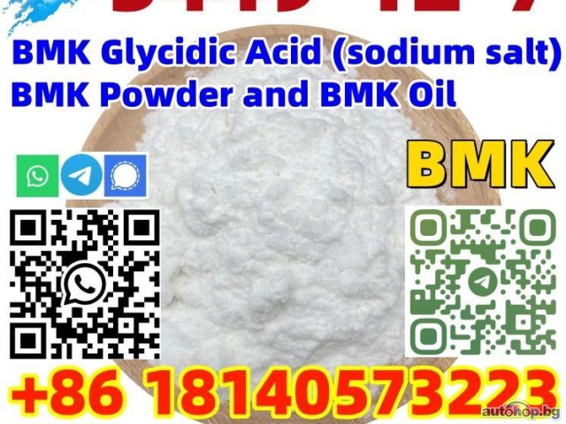 BMK cas 5449-12-7 BMK Glycidic Acid powder