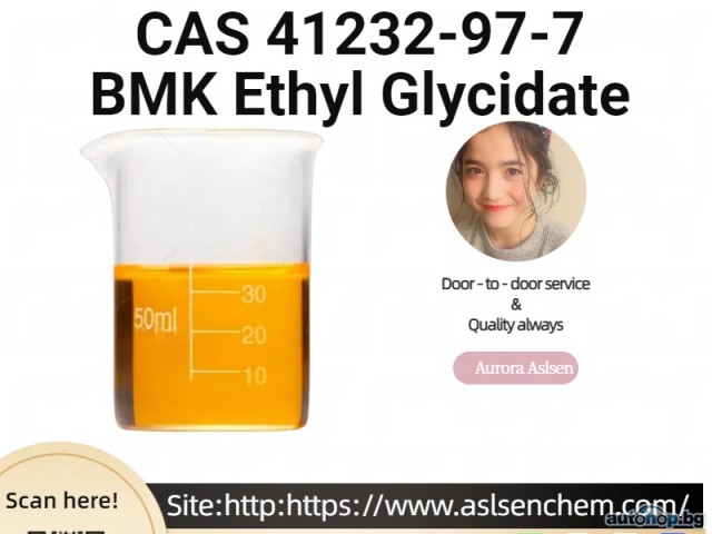 BMK Ethyl Glycidate CAS 41232-97-7