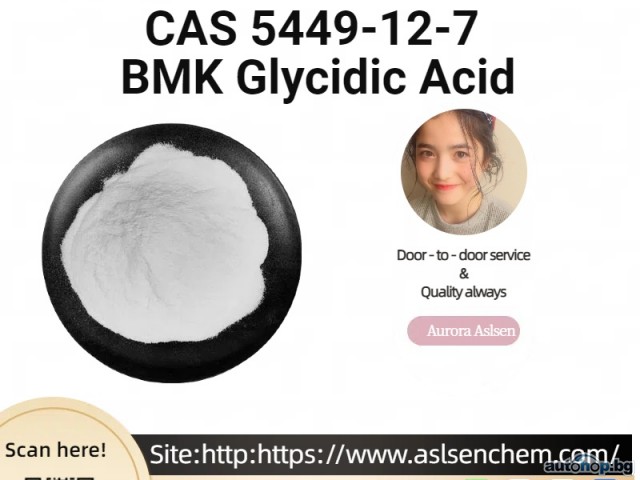 BMK Glycidic Acid CAS 5449-12-7