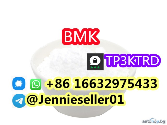 BMK Powder 5449–12–7 CAS 20320–59–6 BMK 24hou germany pick up