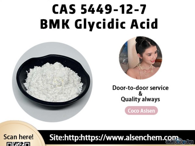 BMK Powder/Oil CAS 5449-12-7 with Germany Stock Pharmaceutical Intermediates