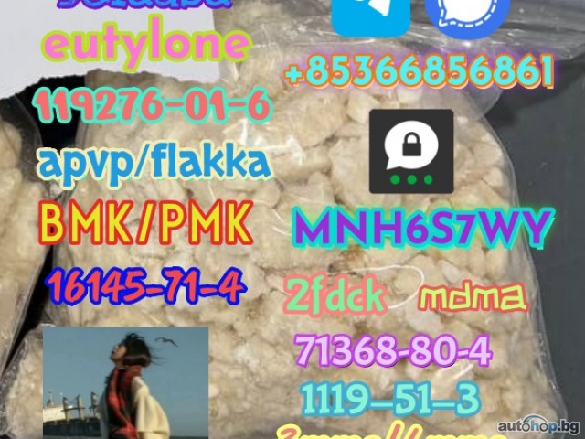 Brand new bmk powder pmk oil pmk powder bmk oil