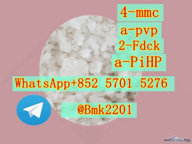 Bromazolam Clonazolam pyrazolam Deschloroetizolam 2647-50-9 Mdmb Isotonitazene Cumyl Flubromazepam CAS 28981-97-7 Etizolam Nitrazolam Alprazolam CAS 40054-73-7 CAS71368-80-4