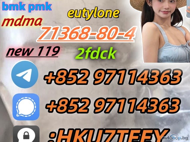 bromazolam,cas:71368-80-4,Good Effect