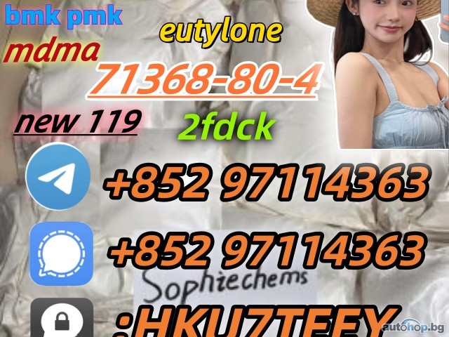 bromazolam,cas:71368-80-4,High concentrations