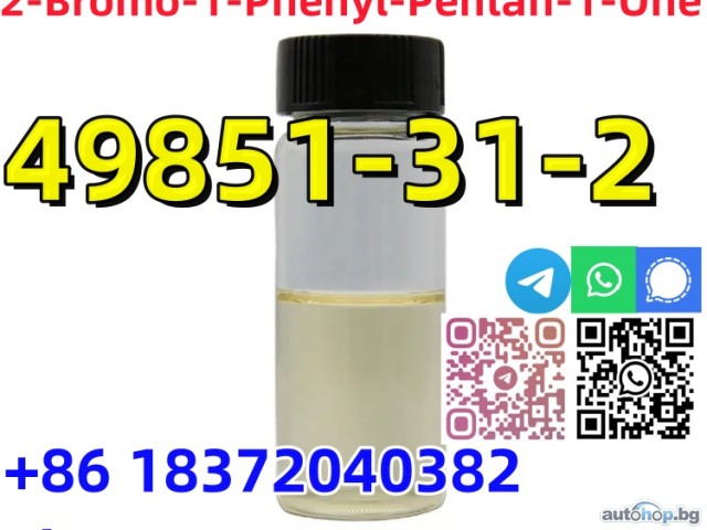 Buy 2-Bromo-1-Phenyl-Pentan-1-One Yellow Liquid cas49851-31-2 high quality