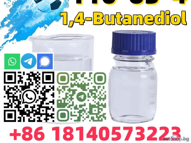 Buy BDO Chemical CAS 110-63-4