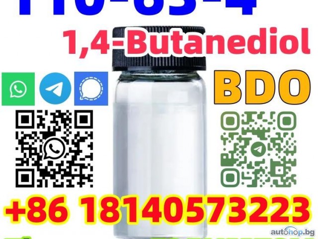 Buy BDO Chemical CAS 110-63-4