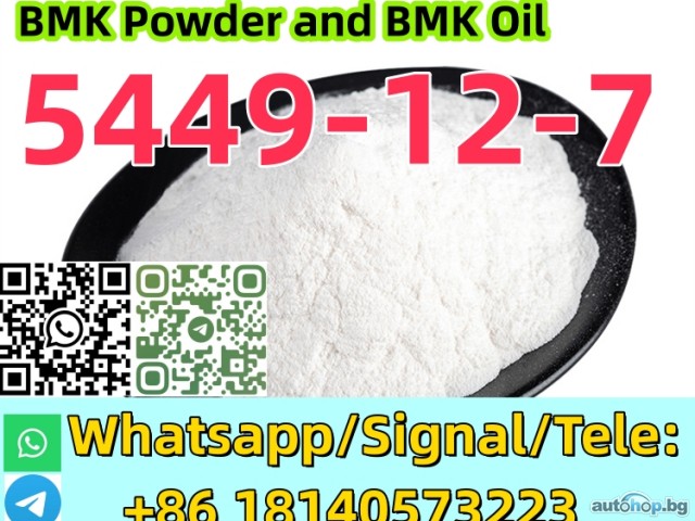 Buy BMK powder factory price cas 5449-12-7 BMK Glycidic Acid powder