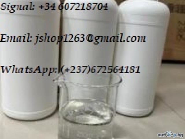 Buy bulk Gamma-Butyrolactone GHB GBL Wheel Cleaner cheap in USA UK Canada Australia