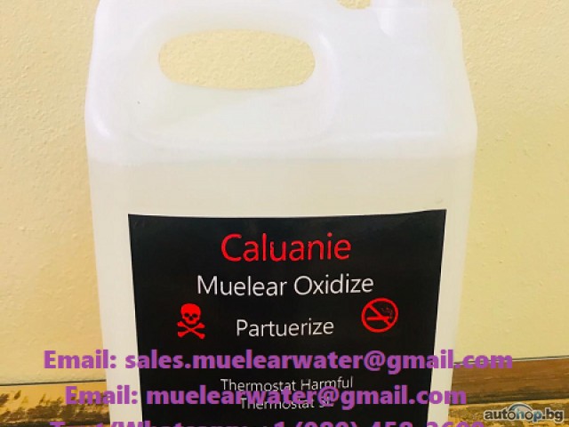 Buy Caluanie Muelear Oxidize Fast and Reliable Delivery