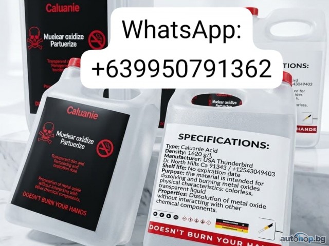 Buy Caluanie Muelear Oxidize WhatsApp: +639950791362
