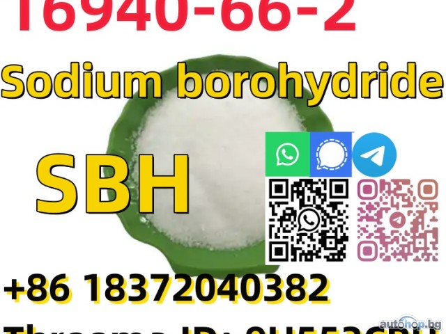 Buy CAS 16940-66-2 Sodium borohydride with factory price and safe shipping