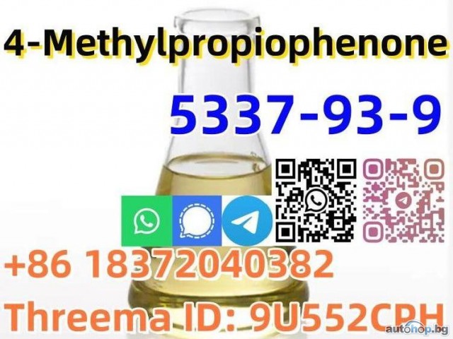 Buy CAS 5337-93-9 4-Methylpropiophenone Factory Supply