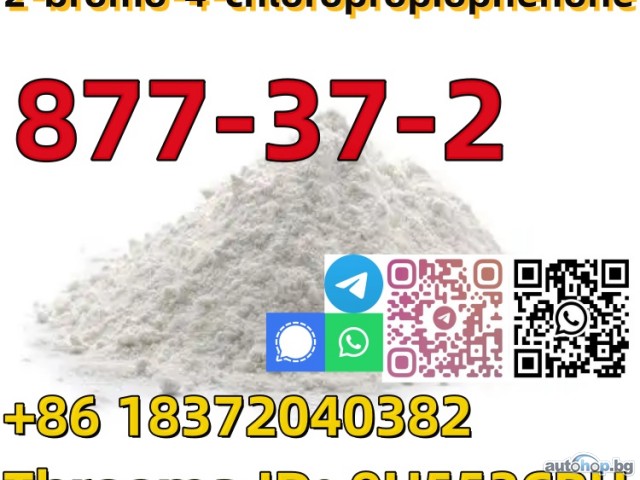 Buy CAS 877-37-2 2-bromo-4-chloropropiophenone high quality and factory price