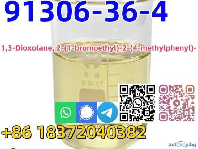 Buy CAS 91306-36-4 Yellow Liquid 2-(1-bromoethyl)-2-(p-tolyl)-1,3-dioxolane