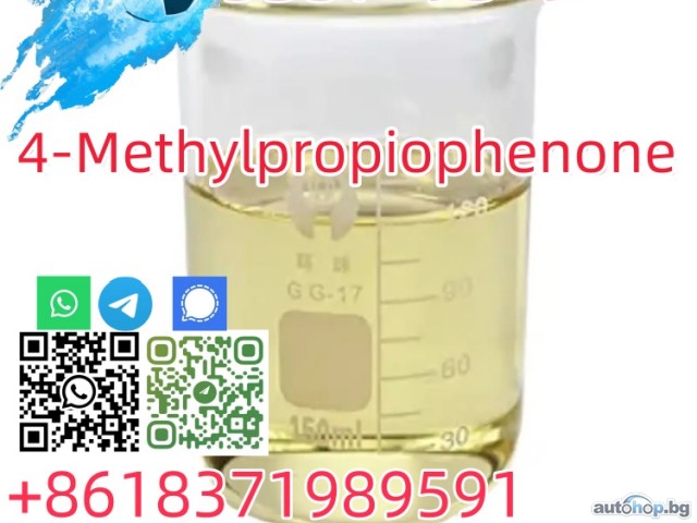 Buy China Factory CAS 5337-93-9 4-Methylpropiophenone Professional Supplier