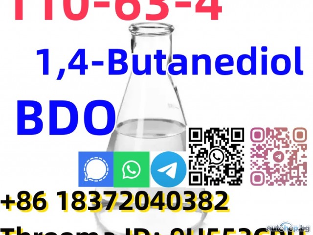 Buy Colorless liquid CAS 110-63-4 BDO 1, 4-Butanediol with best price