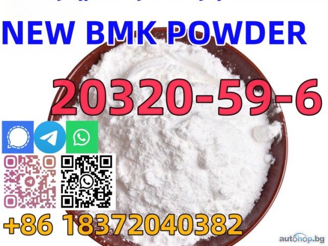 Buy Factory supply CAS 20320-59-6 BMK Diethyl(phenylacetyl)malonate