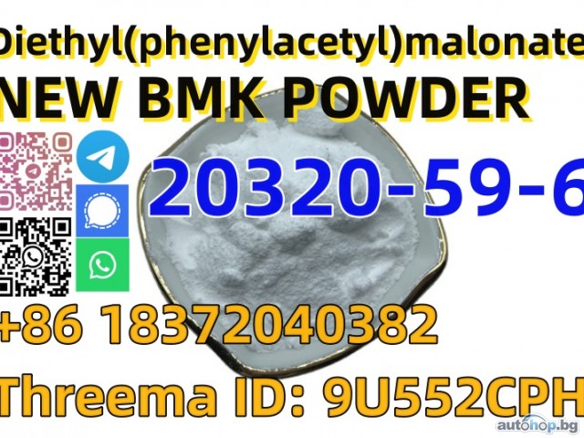 Buy Factory supply CAS 20320-59-6 BMK Diethyl(phenylacetyl)malonate