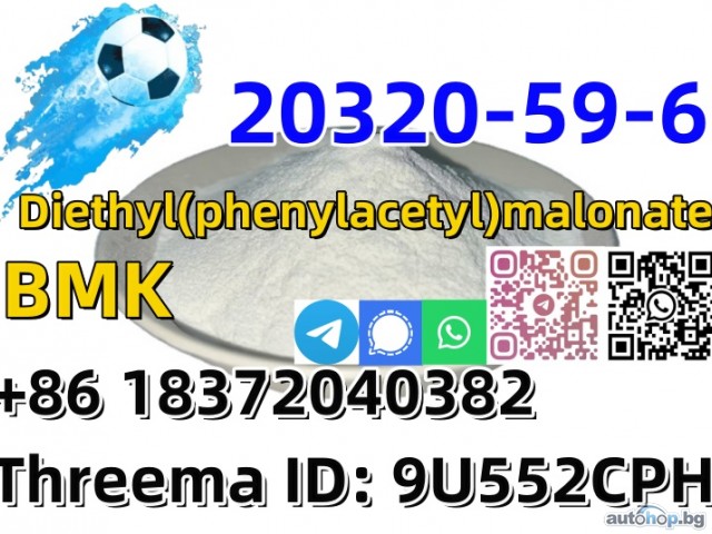 Buy Factory supply CAS 20320-59-6 BMK Diethyl(phenylacetyl)malonate