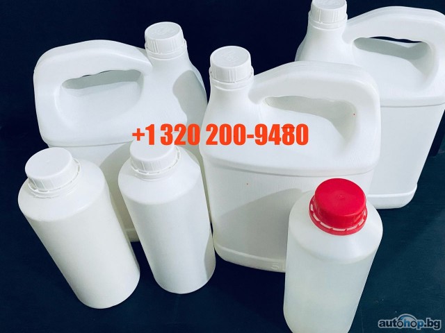 Buy GBL Cleaner GHB BDO and Other