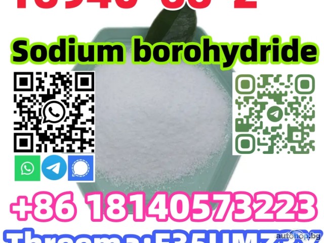 buy good quality CAS 16940-66-2 Sodium borohydride with Safe Delivery