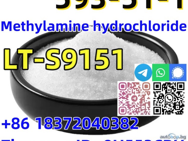 Buy Good quality CAS 593-51-1 Methylamine hydrochloride with best price