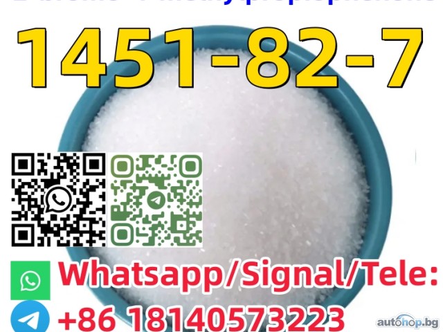 Buy High extraction rate CAS1451-82-7 2-bromo-4-methylpropiophenon for sale