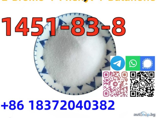 Buy High quality 2-bromo-3-methylpropiophenone CAS 1451-83-8 99%White Powder