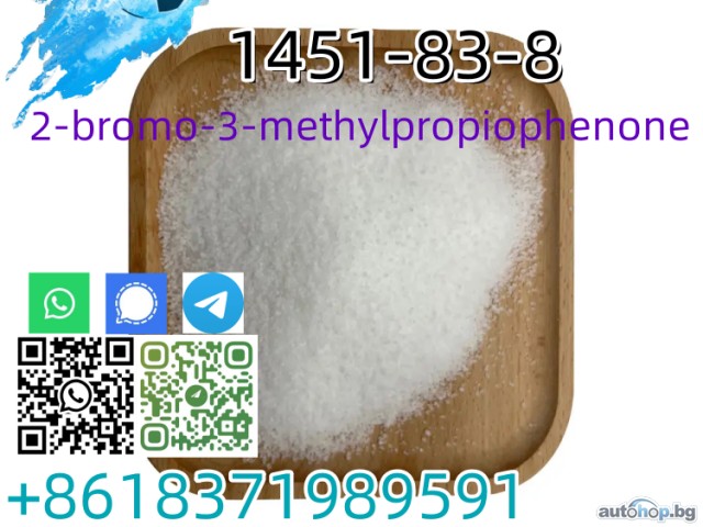 Buy High quality 2-bromo-3-methylpropiophenone CAS 1451-83-8 99%White Powder