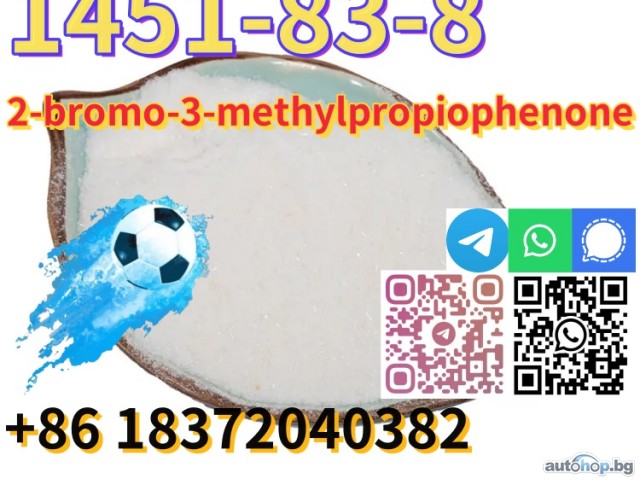 Buy High quality 2-bromo-3-methylpropiophenone CAS 1451-83-8 99%White Powder