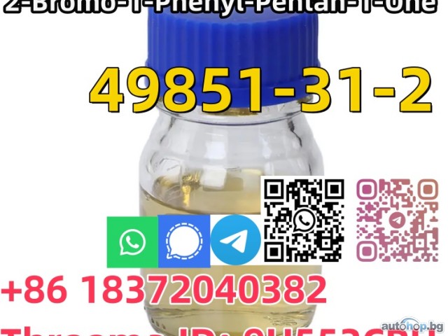 Buy Hot sale CAS 49851-31-2 Yellow Liquid 2-Bromo-1-Phenyl-Pentan-1-One