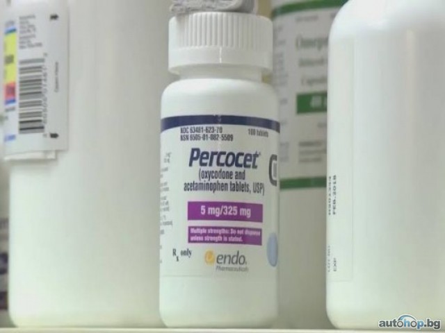 Buy Percocet (Oxycodone/ Acetaminophen) Online