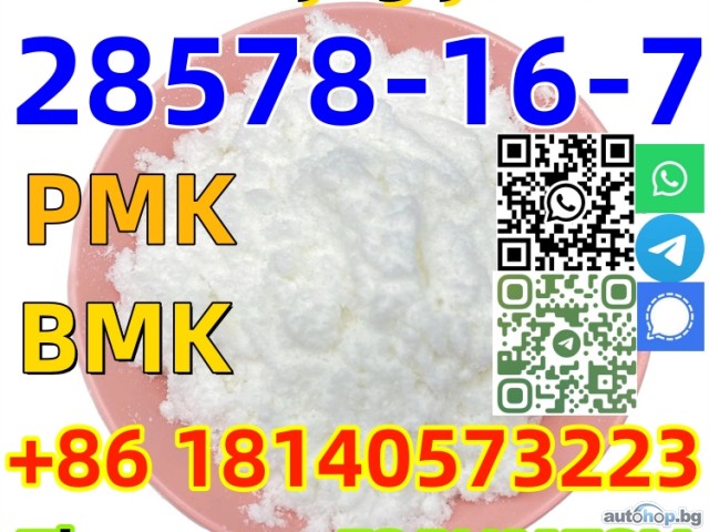 Buy PMK ethyl glycidate CAS 28578-16-7 Good with fast delivery