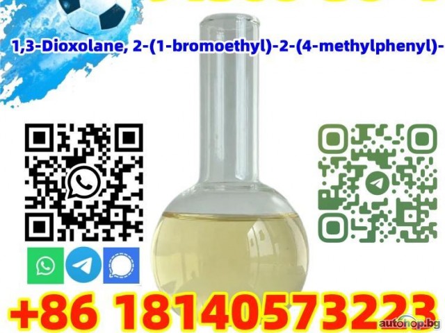 Buy Russia safe delivery CAS 91306-36-4