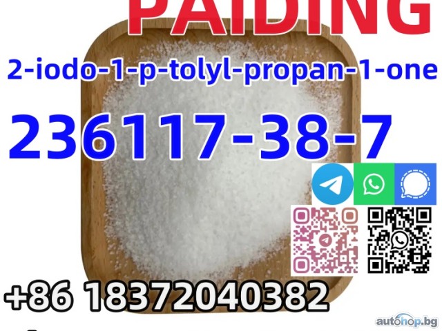 Buy Safe Delivery 2-iodo-1-p-tolyl-propan-1-one CAS 236117-38-7