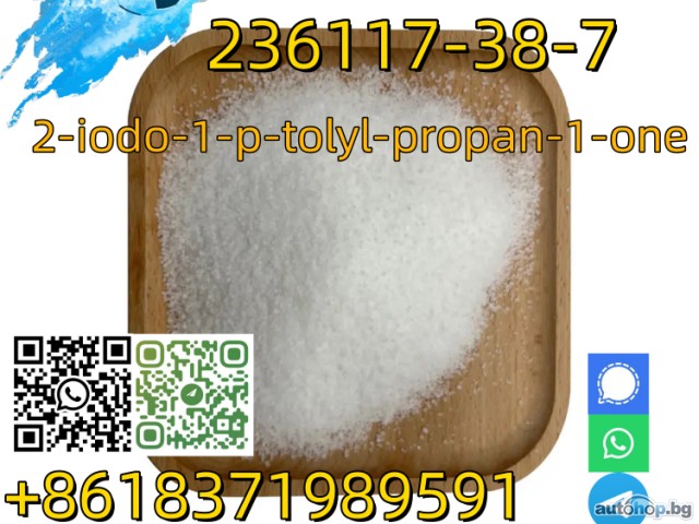 Buy Safe Delivery 2-iodo-1-p-tolyl-propan-1-one CAS 236117-38-7