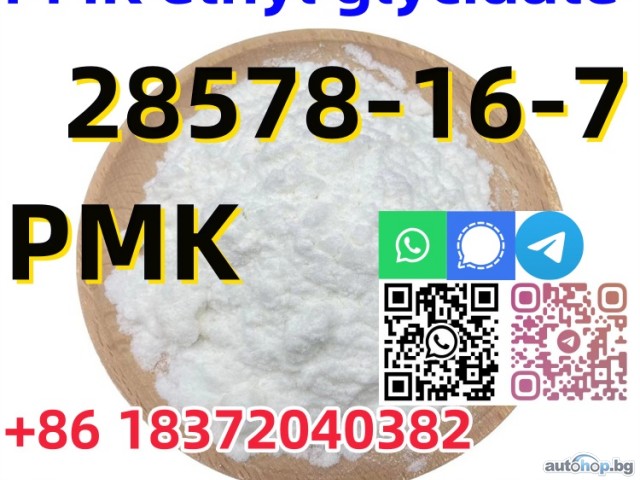 Buy Top quality CAS 28578-16-7 new PMK powder