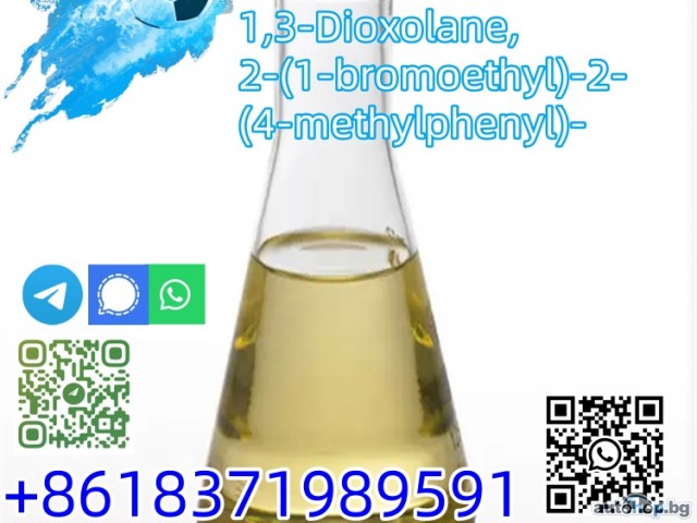 Buy Yellow 2-(1-bromoethyl)-2-(p-tolyl)-1,3-dioxolane CAS 91306-36-4