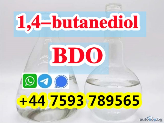 cas 110-63-4 BDO 1,4-butanediol aus stock